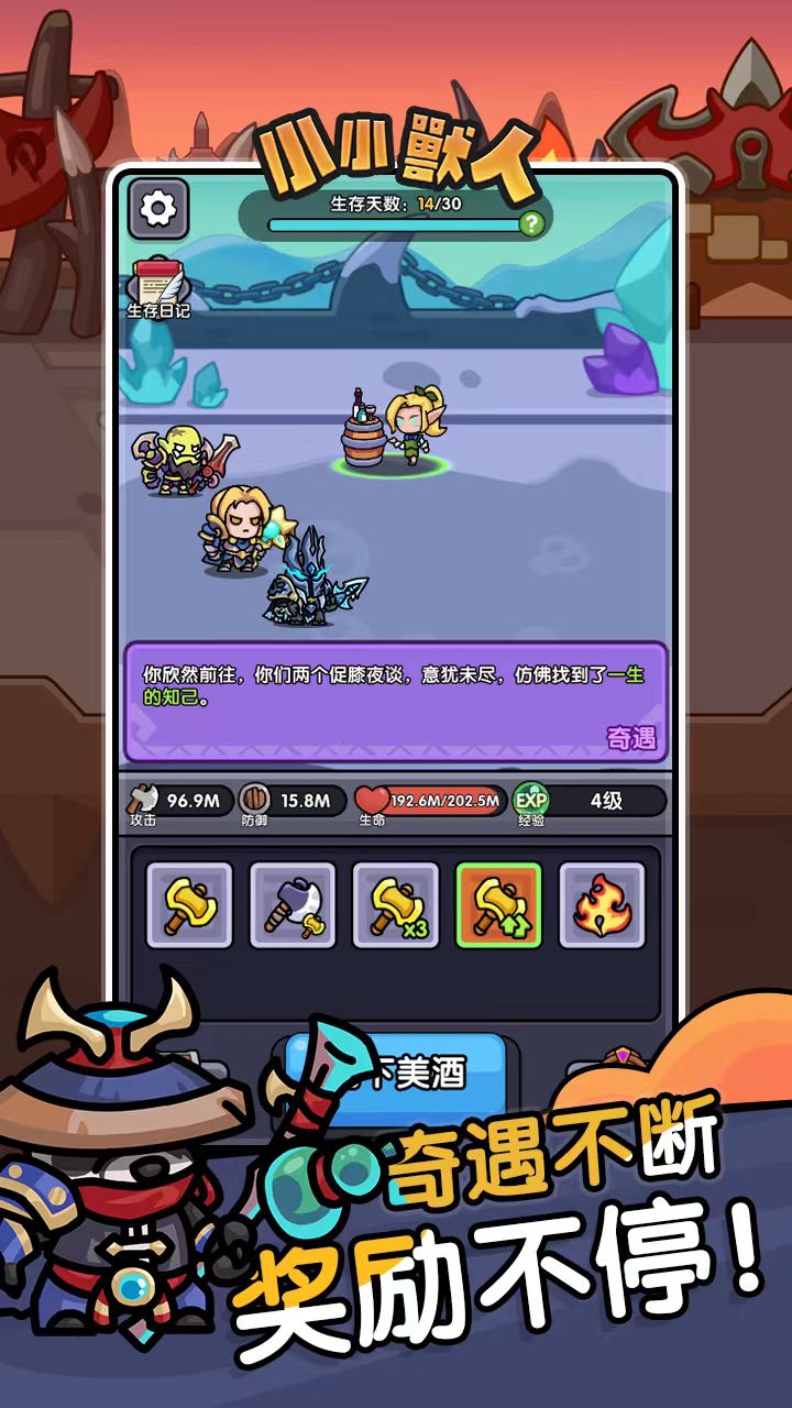 暗黑联盟 内置菜单【局内输入当前的防御/攻击开启对应的功能！】 直装版- 关先生资源站