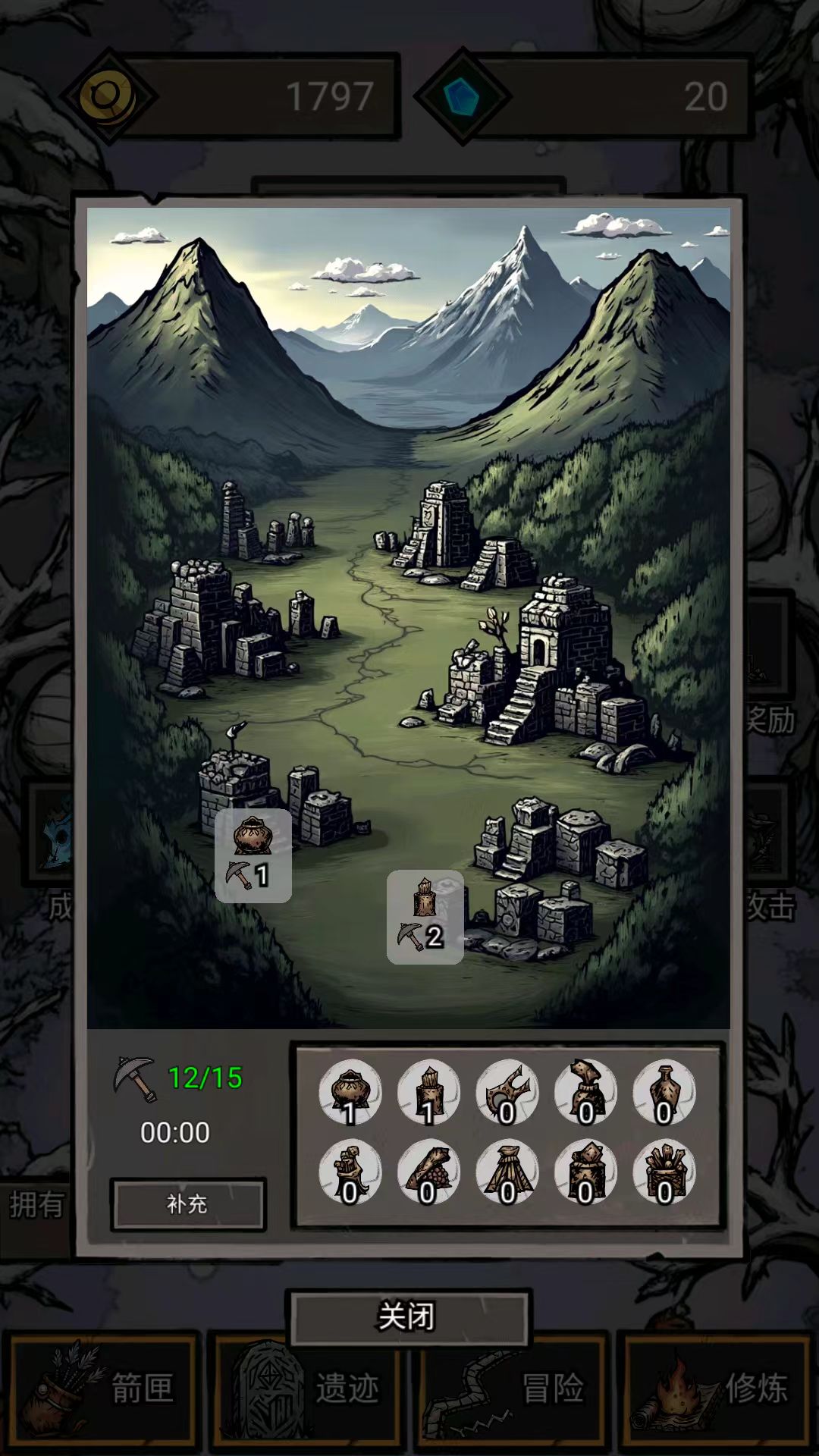 图片[2]- 无尽箭域 免广告直接获得奖励 直装版- 关先生资源站