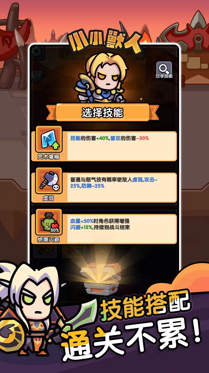 图片[3]- 暗黑联盟 内置菜单【局内输入当前的防御/攻击开启对应的功能！】 直装版- 关先生资源站