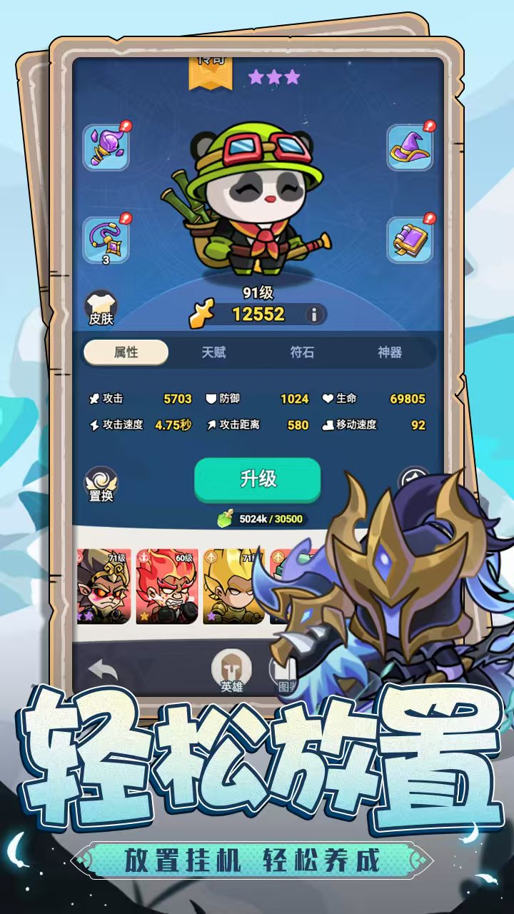 神将 内置功能菜单【无敌+秒杀和谐】直装版- 关先生资源站