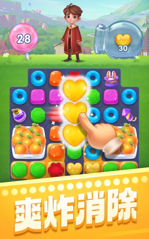 宾果消消消 内置菜单【两个功能一起开！】 直装版- 关先生资源站