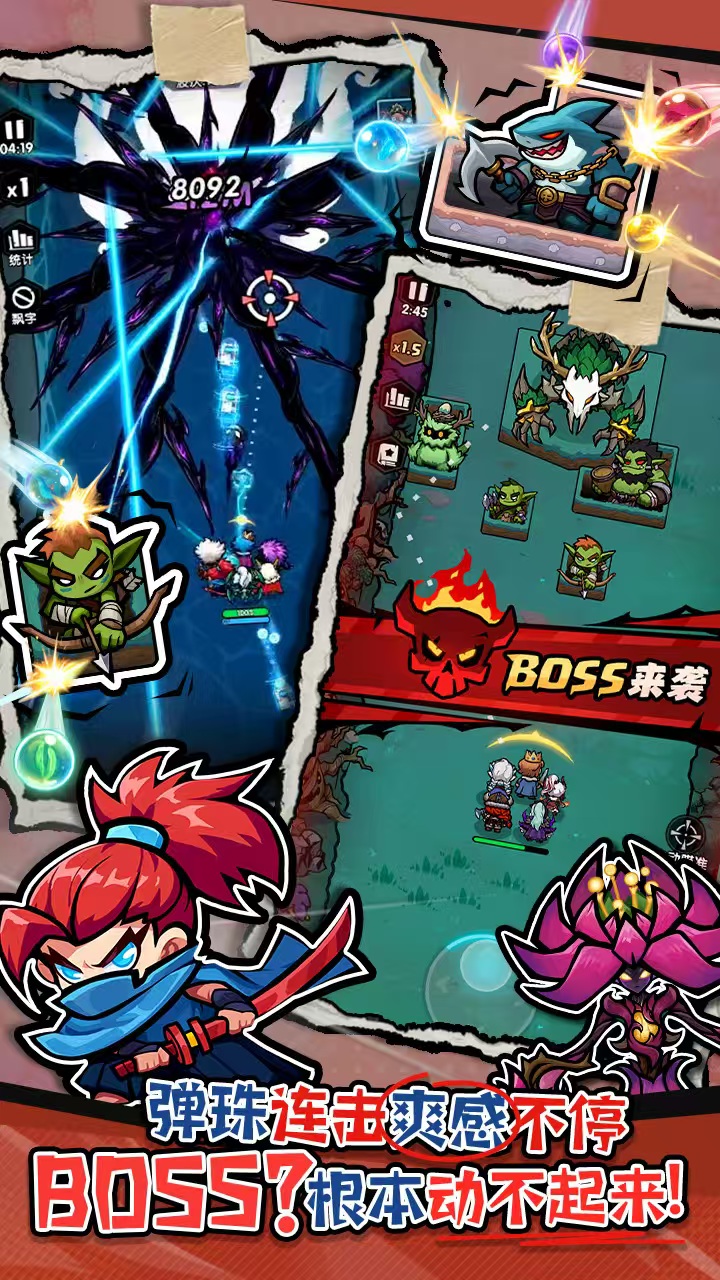 图片[3]- 暴走球球 内置菜单 直装版- 关先生资源站