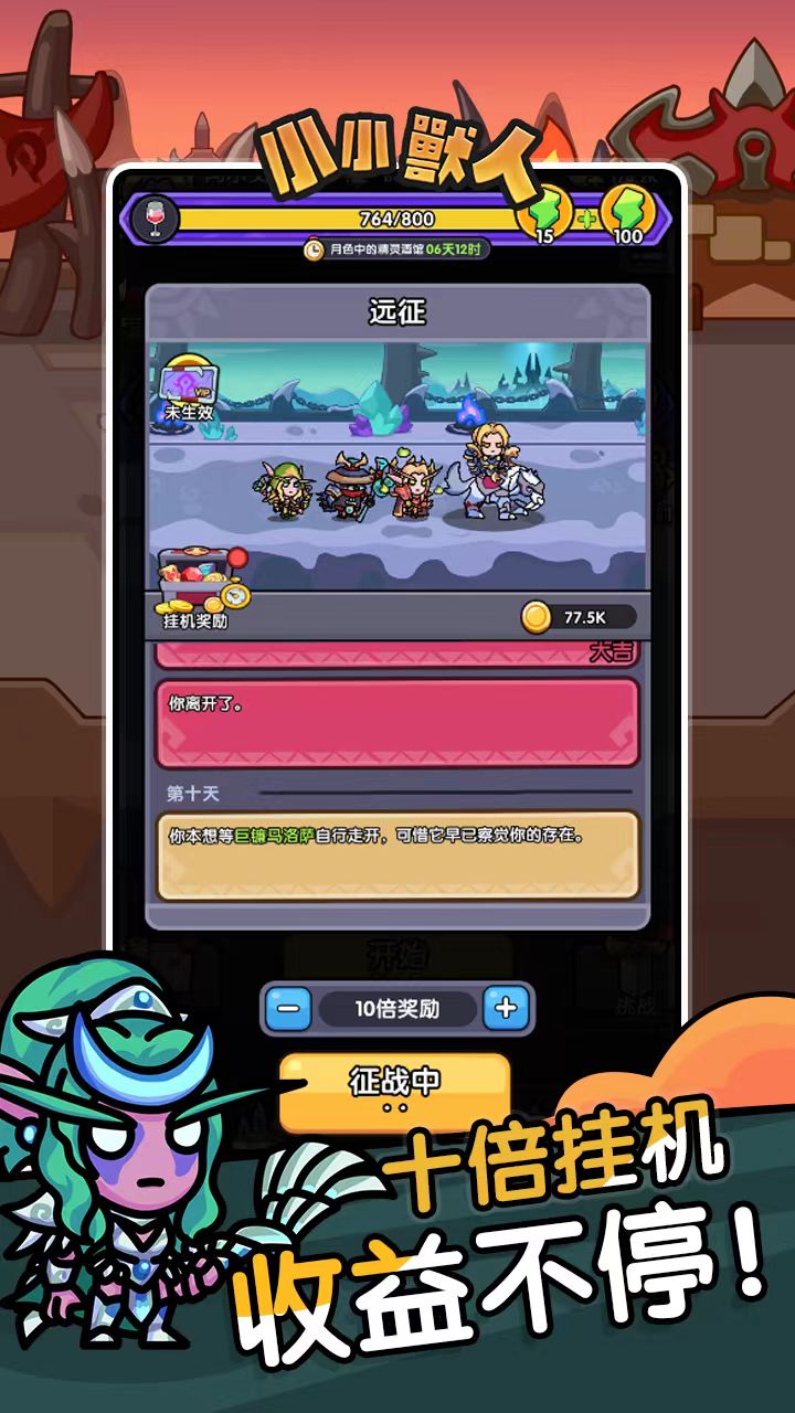 图片[2]- 暗黑联盟 内置菜单【局内输入当前的防御/攻击开启对应的功能！】 直装版- 关先生资源站