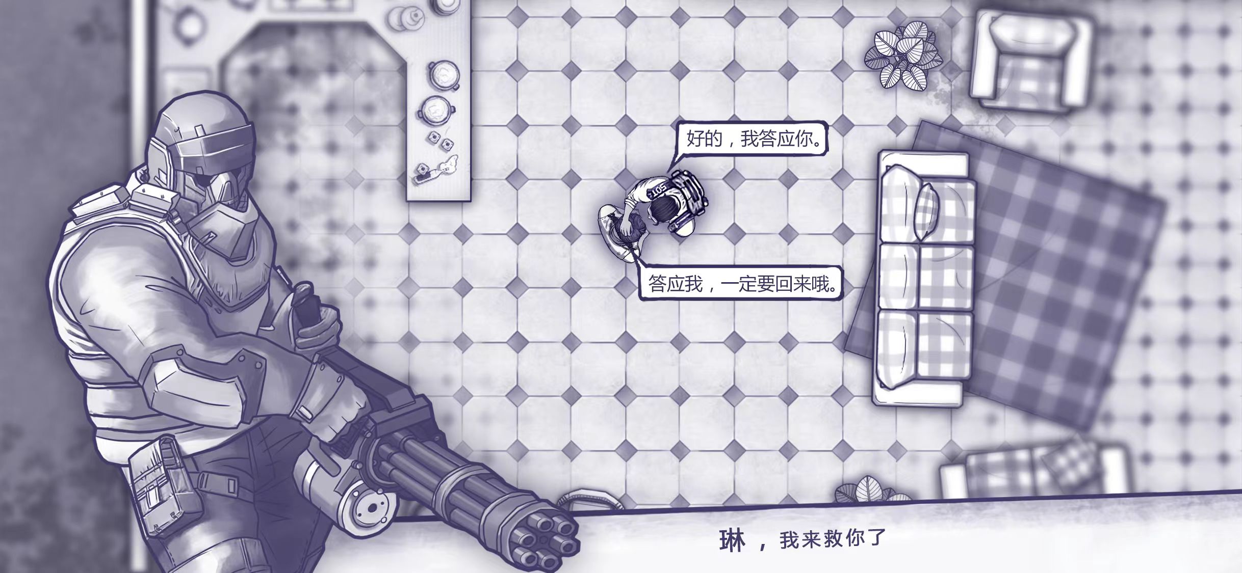 图片[3]- 阿瑞斯病毒 内置菜单 直装版- 关先生资源站