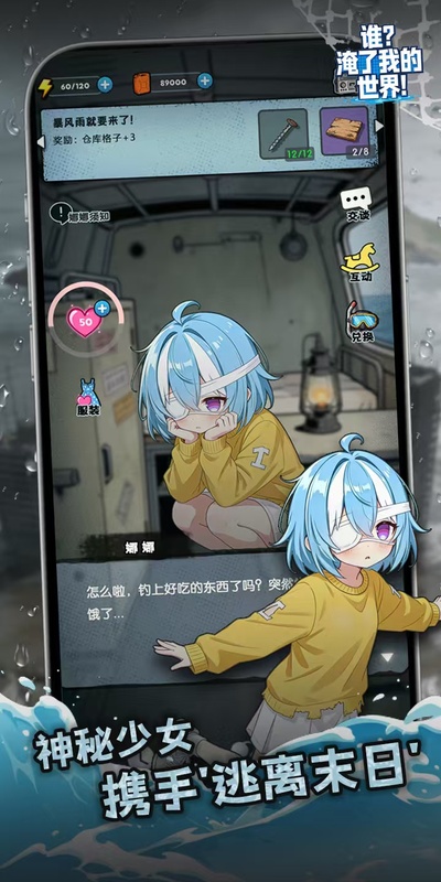 谁淹了我的世界 内置菜单（无敌+秒杀）直装版- 关先生资源站