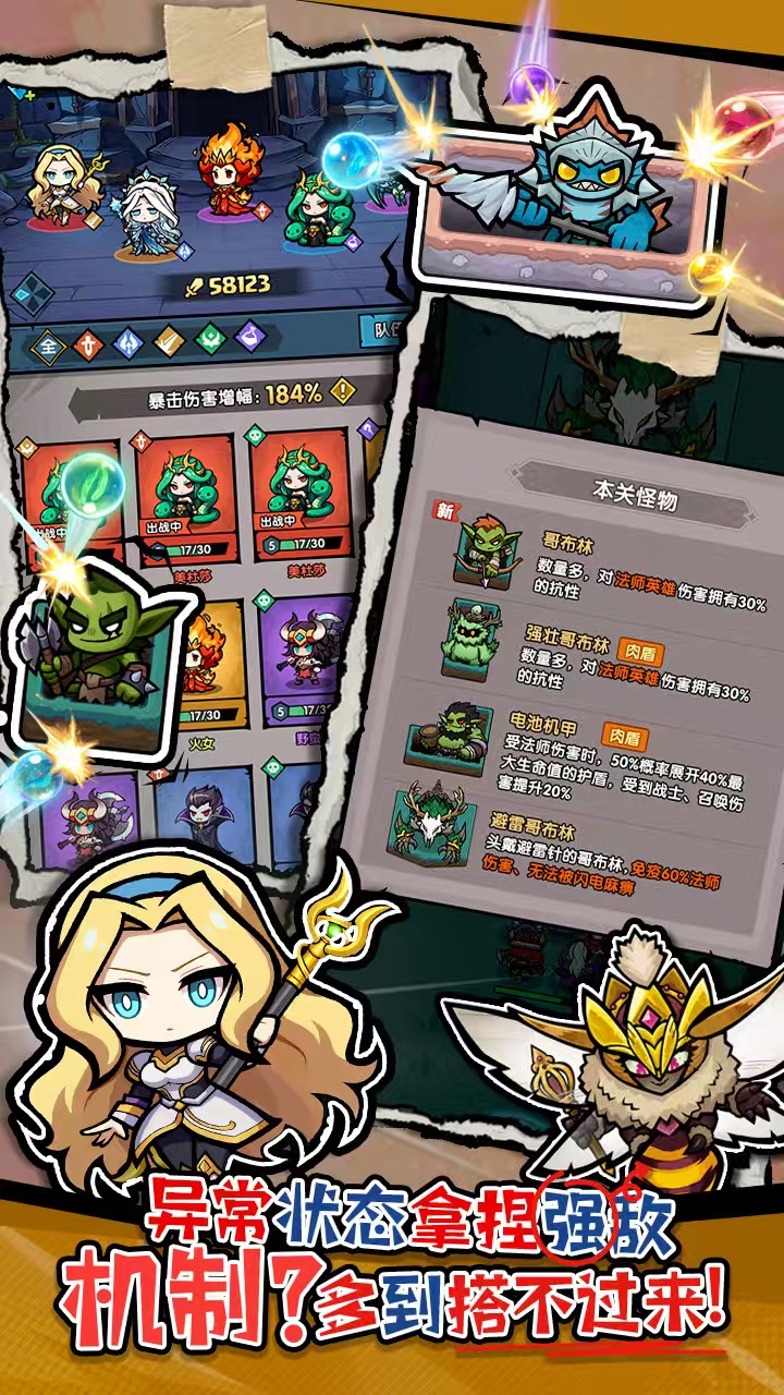 图片[4]- 暴走球球 内置菜单 直装版- 关先生资源站