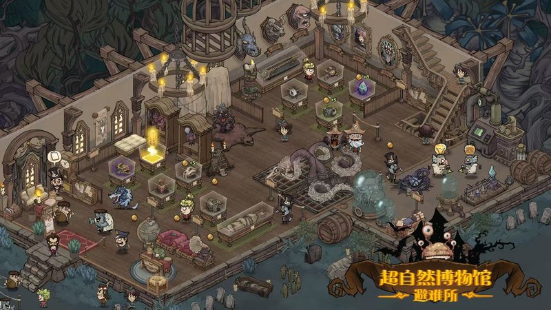 超自然博物馆避难 内置菜单【秒杀+无敌+攻速，无敌建议大厅开启】 直装版- 关先生资源站