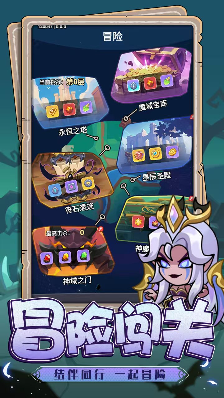 图片[2]- 神将 内置功能菜单【无敌+秒杀和谐】直装版- 关先生资源站