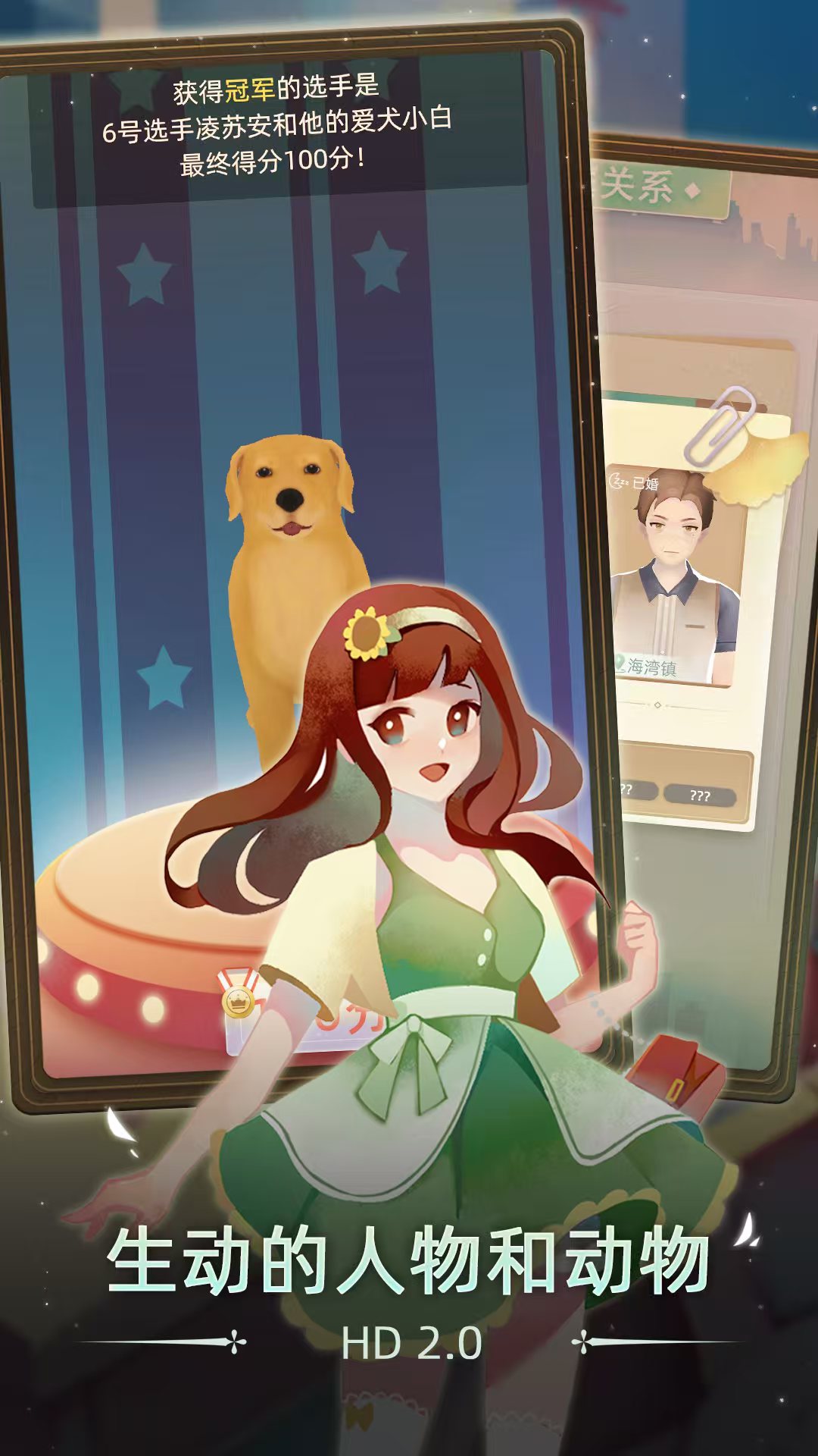 图片[2]- 当代人生 内置作弊菜单 直装版- 关先生资源站