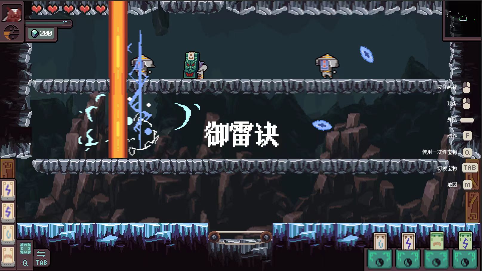 图片[4]- 符箓宗 内置菜单【无限能量+锁血】 直装版- 关先生资源站