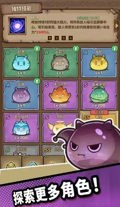 史莱姆城堡 内置菜单 直装版- 关先生资源站