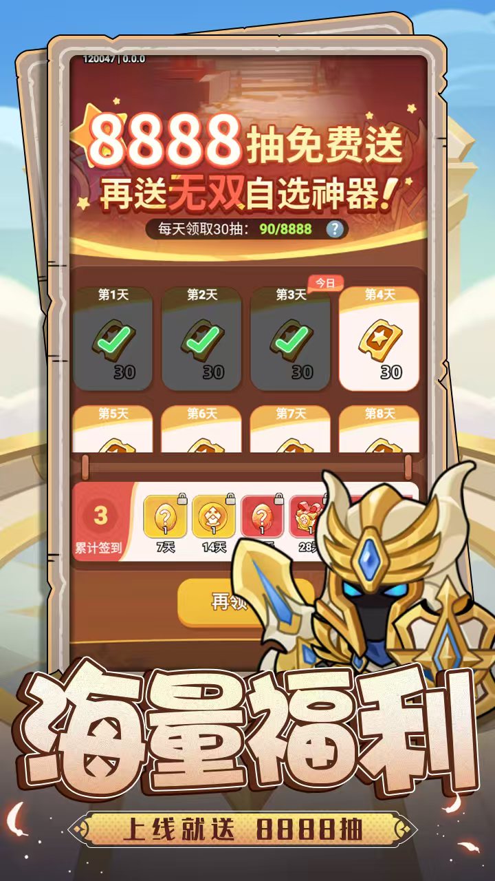 图片[3]- 神将 内置功能菜单【无敌+秒杀和谐】直装版- 关先生资源站