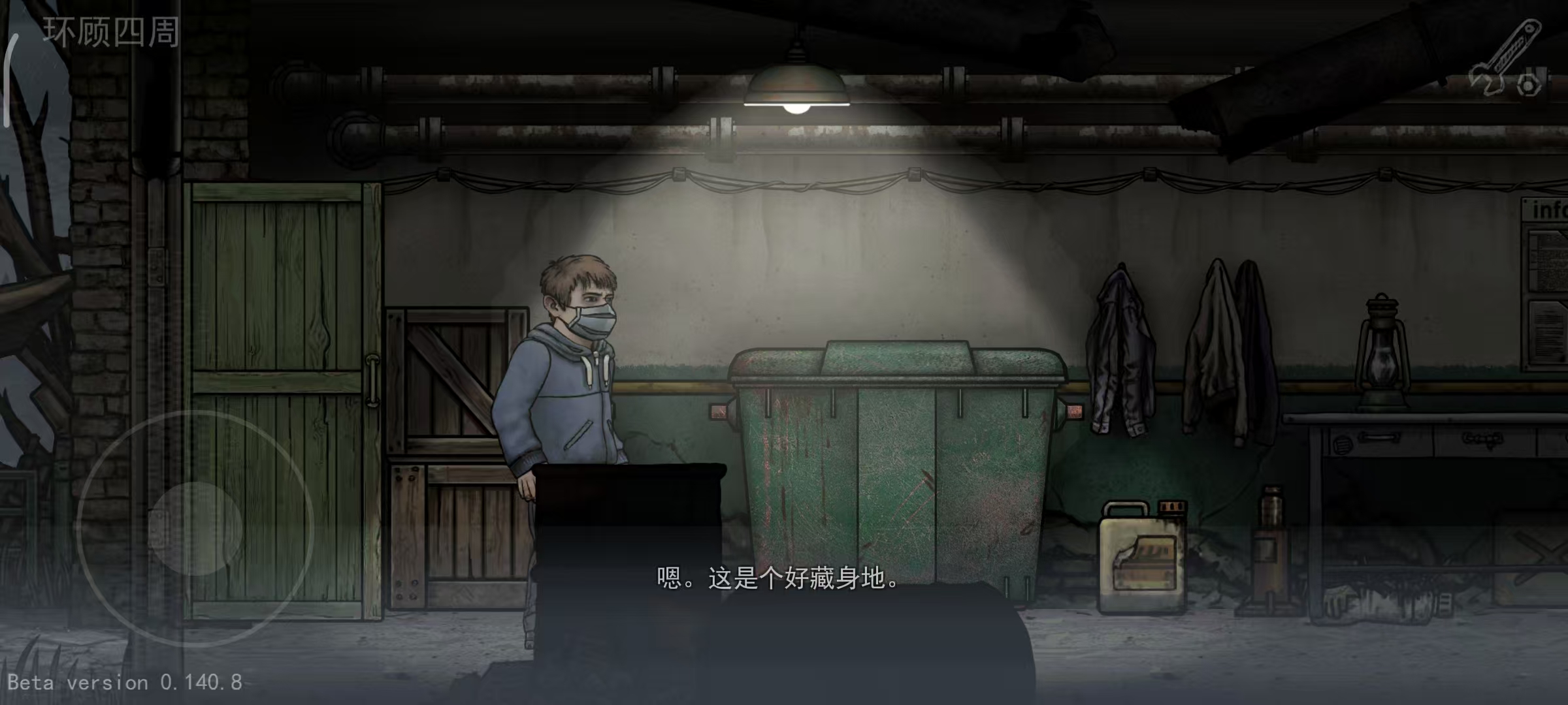 核后之日 完整汉化版 直装版- 关先生资源站