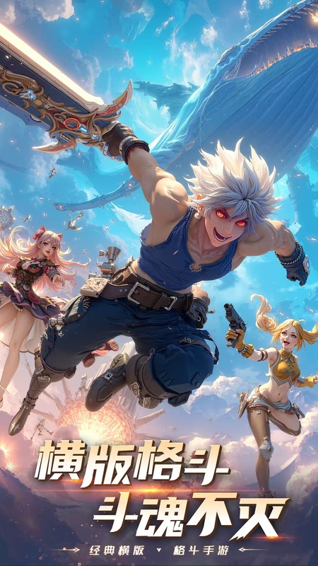 战斗法则 内置菜单 直装版- 关先生资源站