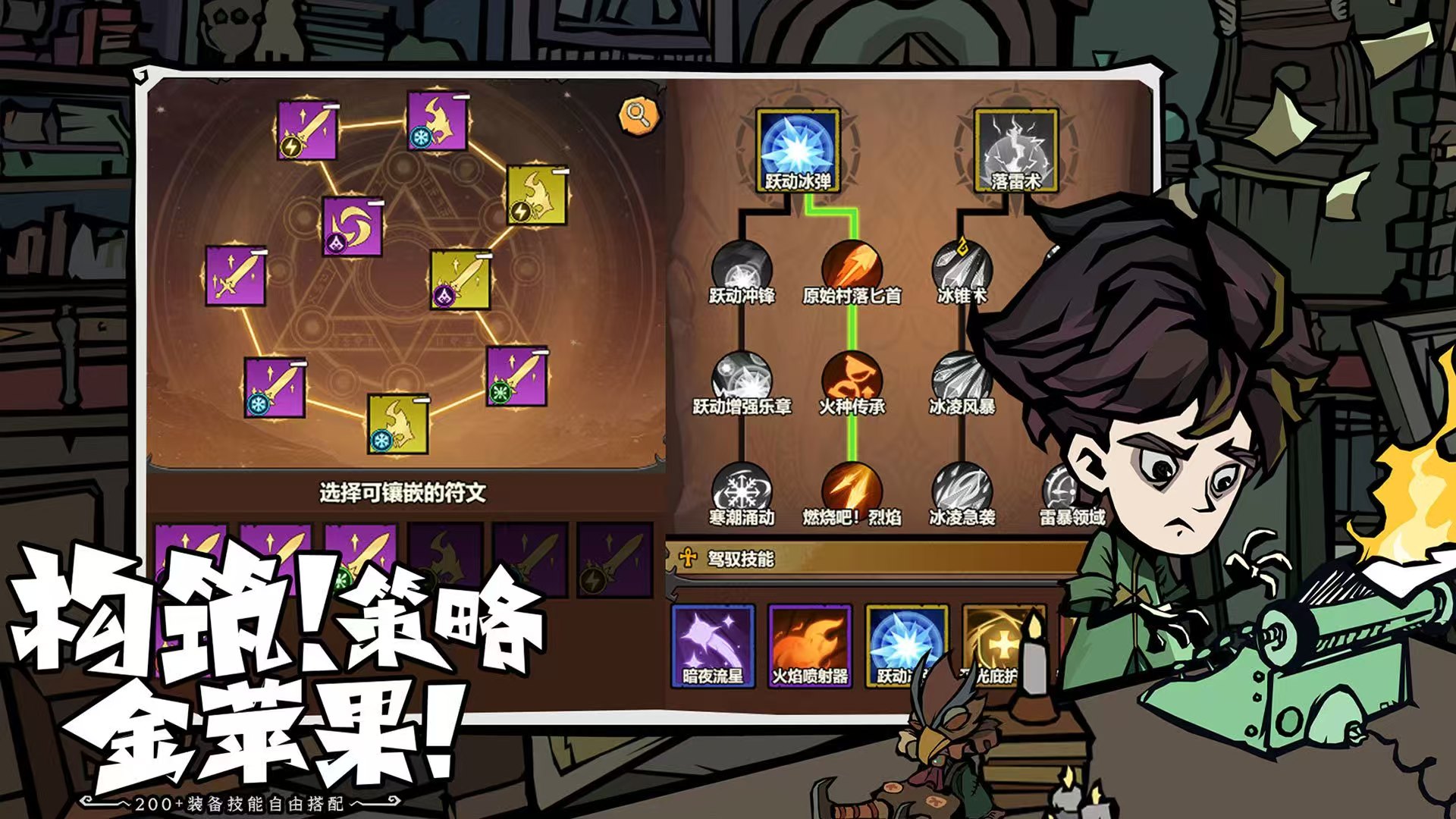 图片[3]- 无尽探险队 内置菜单【首先更新游戏，然后在大厅开启，重启游戏即可】 直装版- 关先生资源站