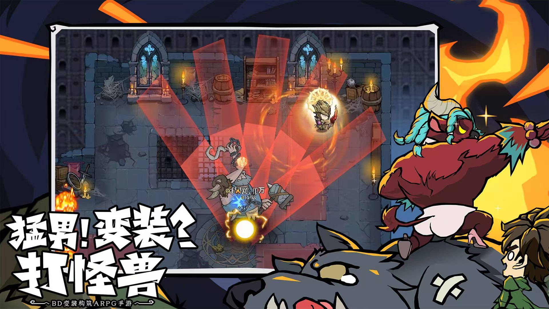 图片[4]- 无尽探险队 内置菜单【首先更新游戏，然后在大厅开启，重启游戏即可】 直装版- 关先生资源站