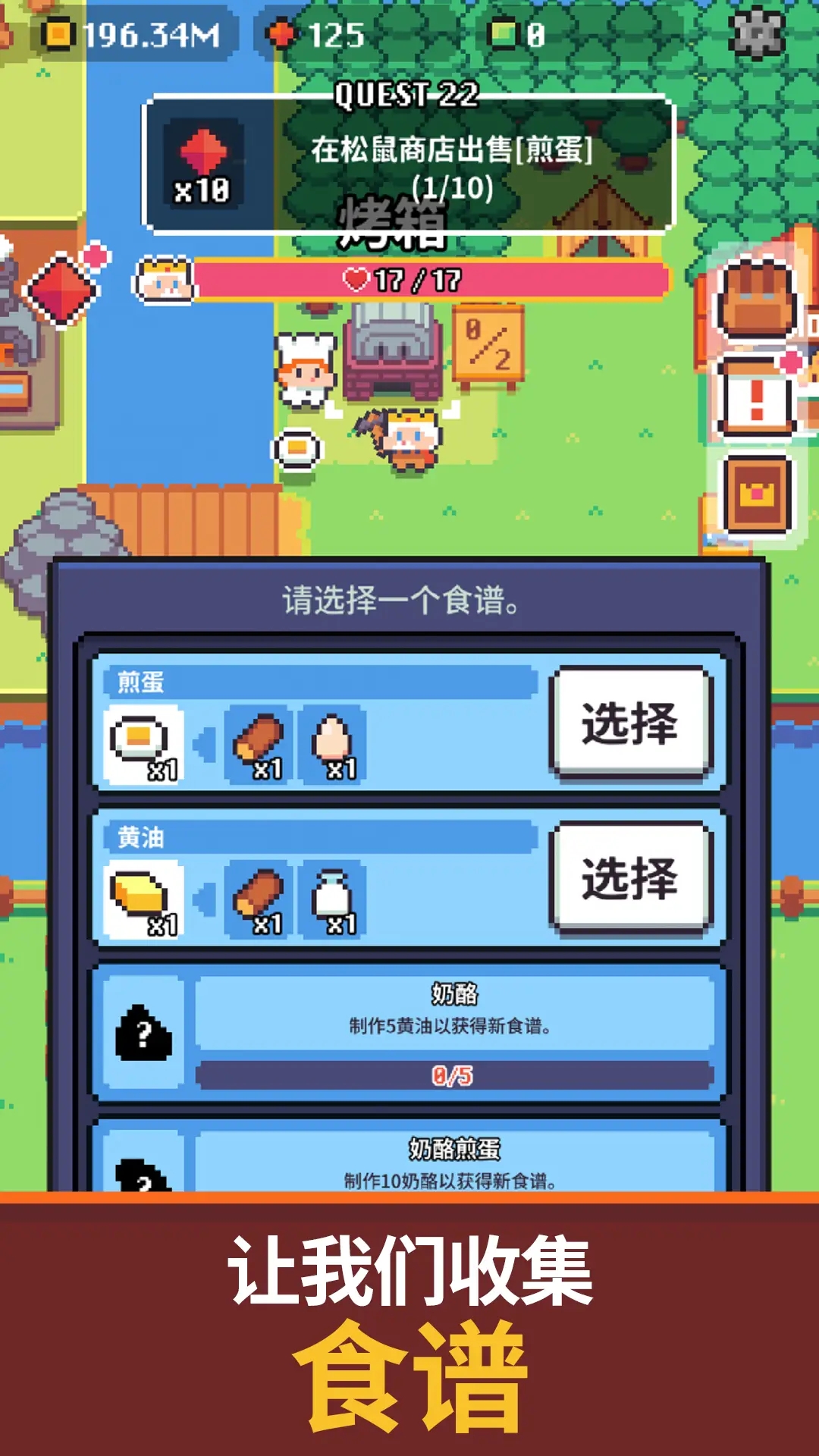 图片[3]- 镐王岛 免费内购+资源不减反加 直装版- 关先生资源站