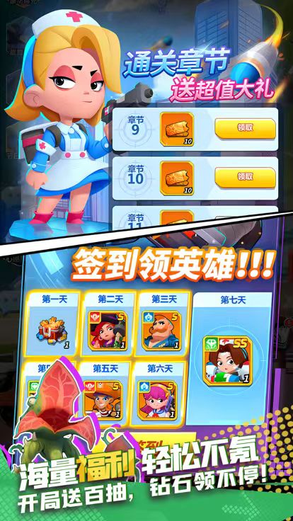 不朽大陆 内置菜单【秒杀+锁血，在载具界面，查看血量，攻击，输入在弹窗上，局内开启！一局一开】 直装版- 关先生资源站