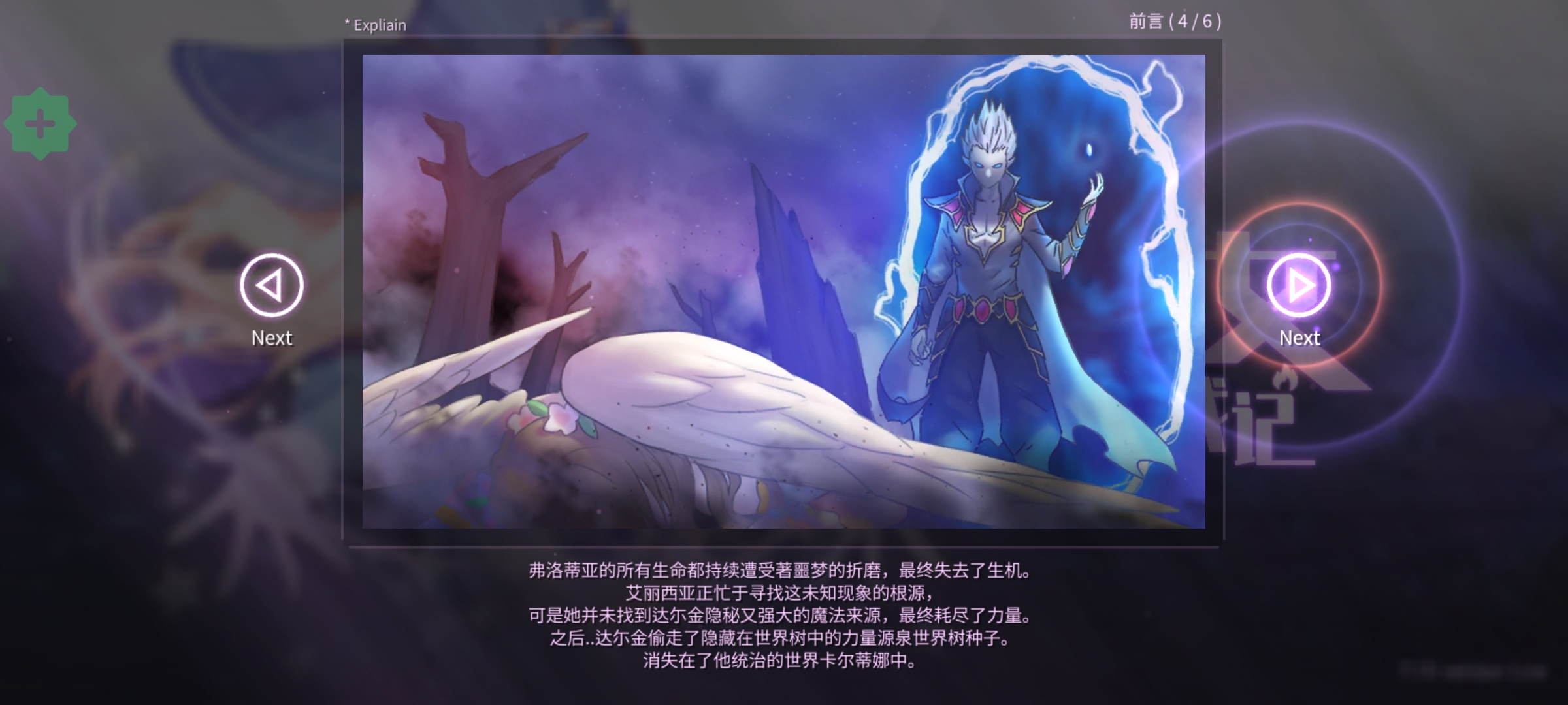 图片[2]- 魔法少女养成记 免广告+内置菜单 直装版- 关先生资源站