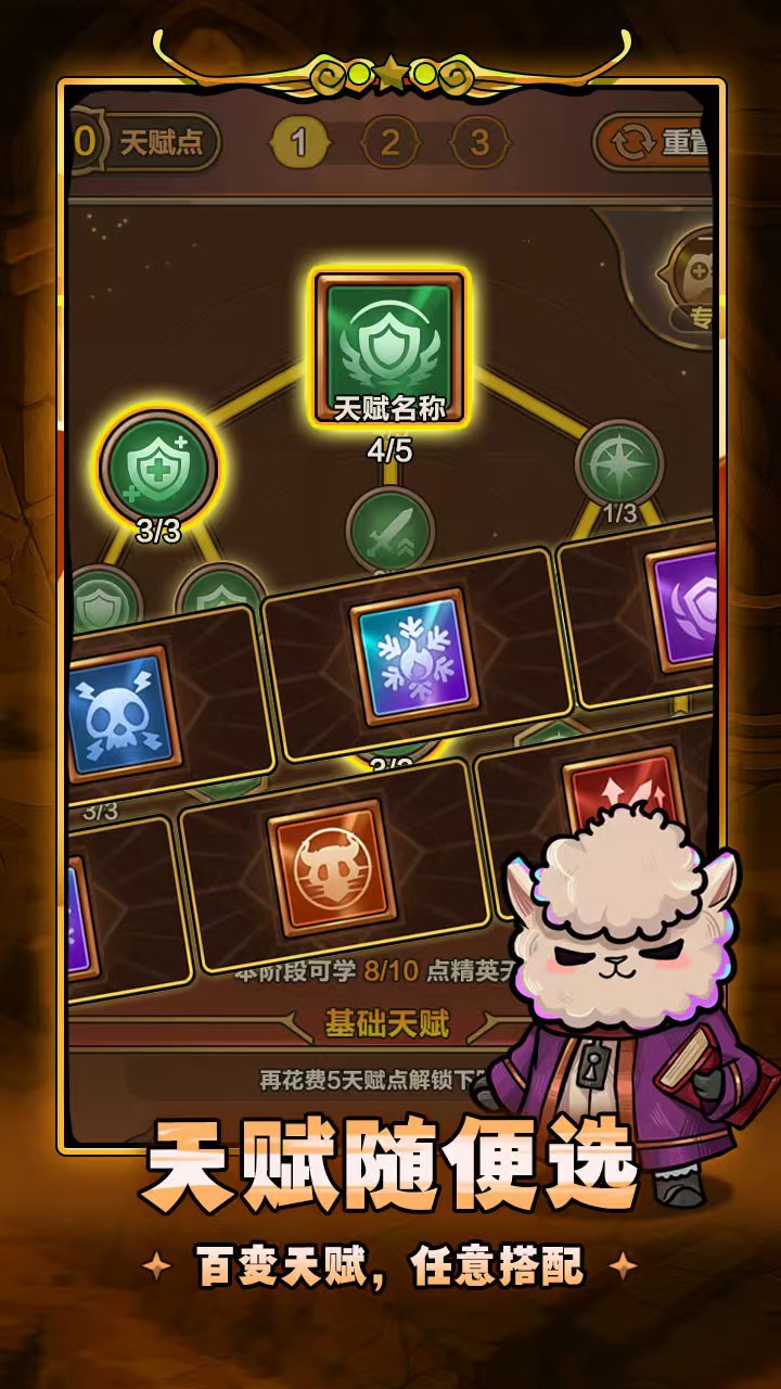 图片[2]- 剑与黎明 内置菜单【秒杀，更新完成后开启，开启成功后，重启生效】 直装版- 关先生资源站