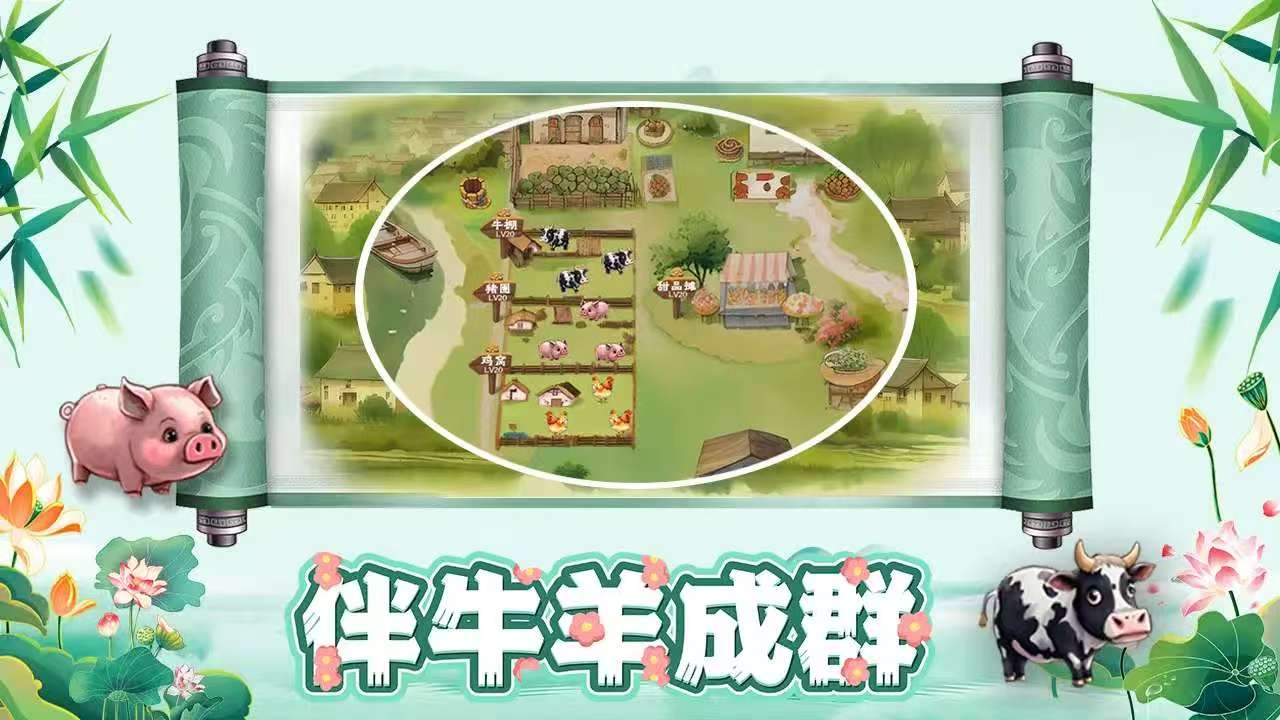 图片[2]- 拾光小院 资源不减反加（商店购买木材反加2000钻石 商店购买物品获得多倍数量提升）直装版- 关先生资源站