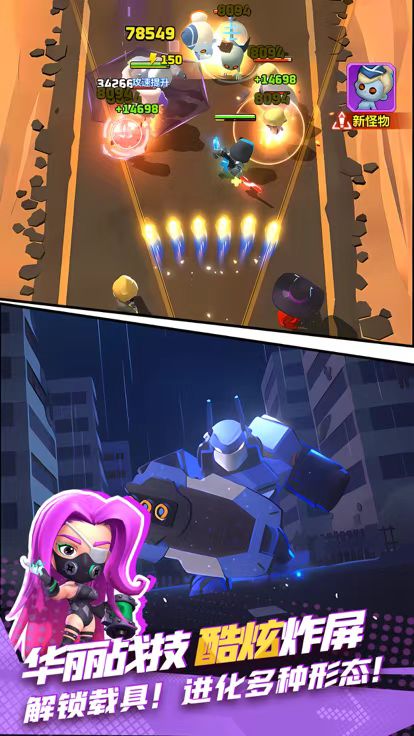 图片[2]- 不朽大陆 内置菜单【秒杀+锁血，在载具界面，查看血量，攻击，输入在弹窗上，局内开启！一局一开】 直装版- 关先生资源站