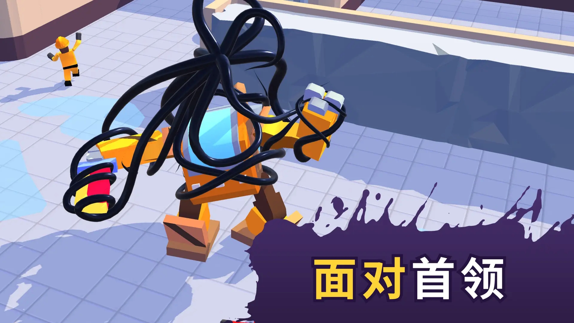 图片[2]- 毒液生存 免费内购 直装版- 关先生资源站