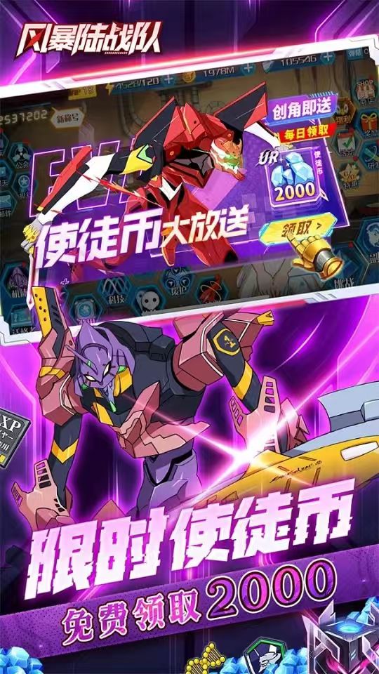 图片[2]- 风暴陆战队 内置菜单【无限技能】直装版- 关先生资源站