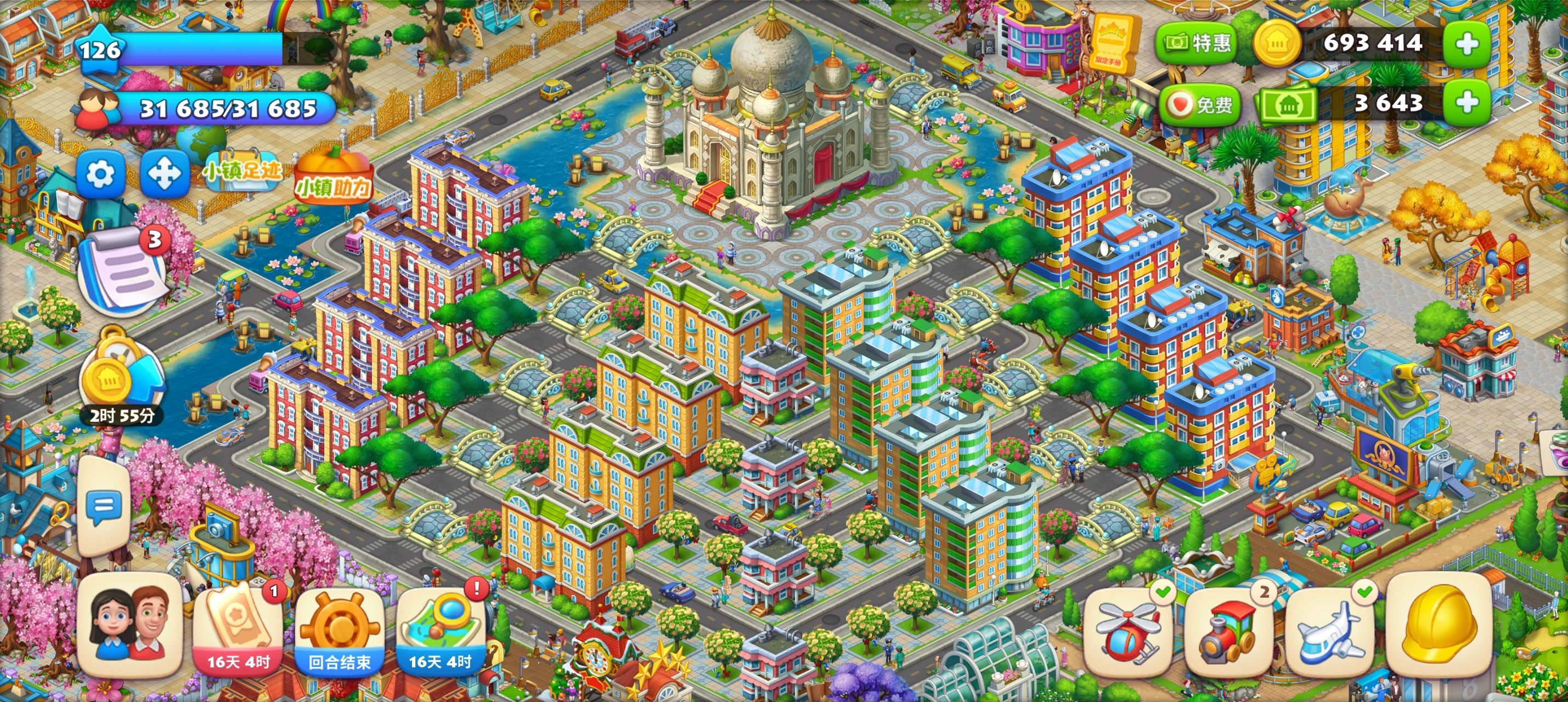 图片[2]- 梦想城镇 资源使用不减 直装版- 关先生资源站