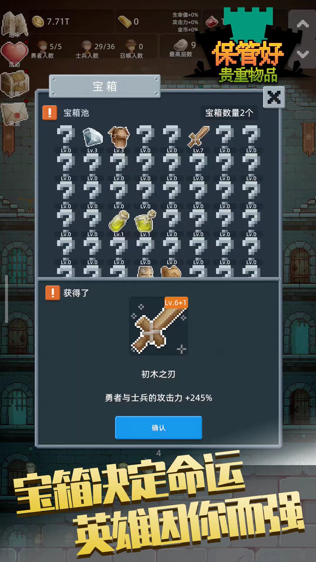 图片[2]- 保管好贵重物品 免广告 直装版- 关先生资源站