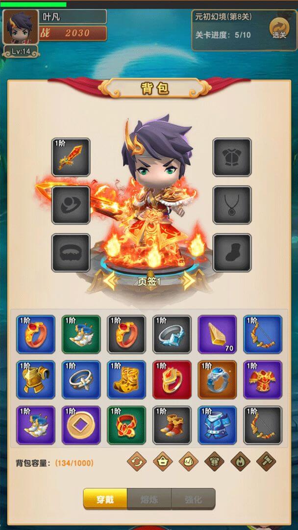 图片[2]- 我的修仙世界 免广告获得奖励 直装版- 关先生资源站