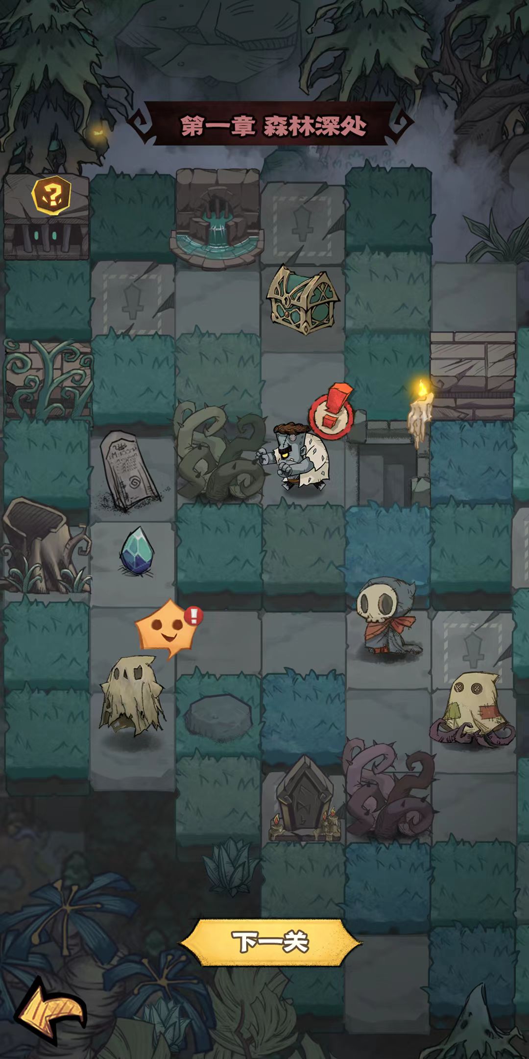 图片[2]- 超自然博物馆避难 内置菜单【秒杀+无敌+攻速，无敌建议大厅开启】 直装版- 关先生资源站