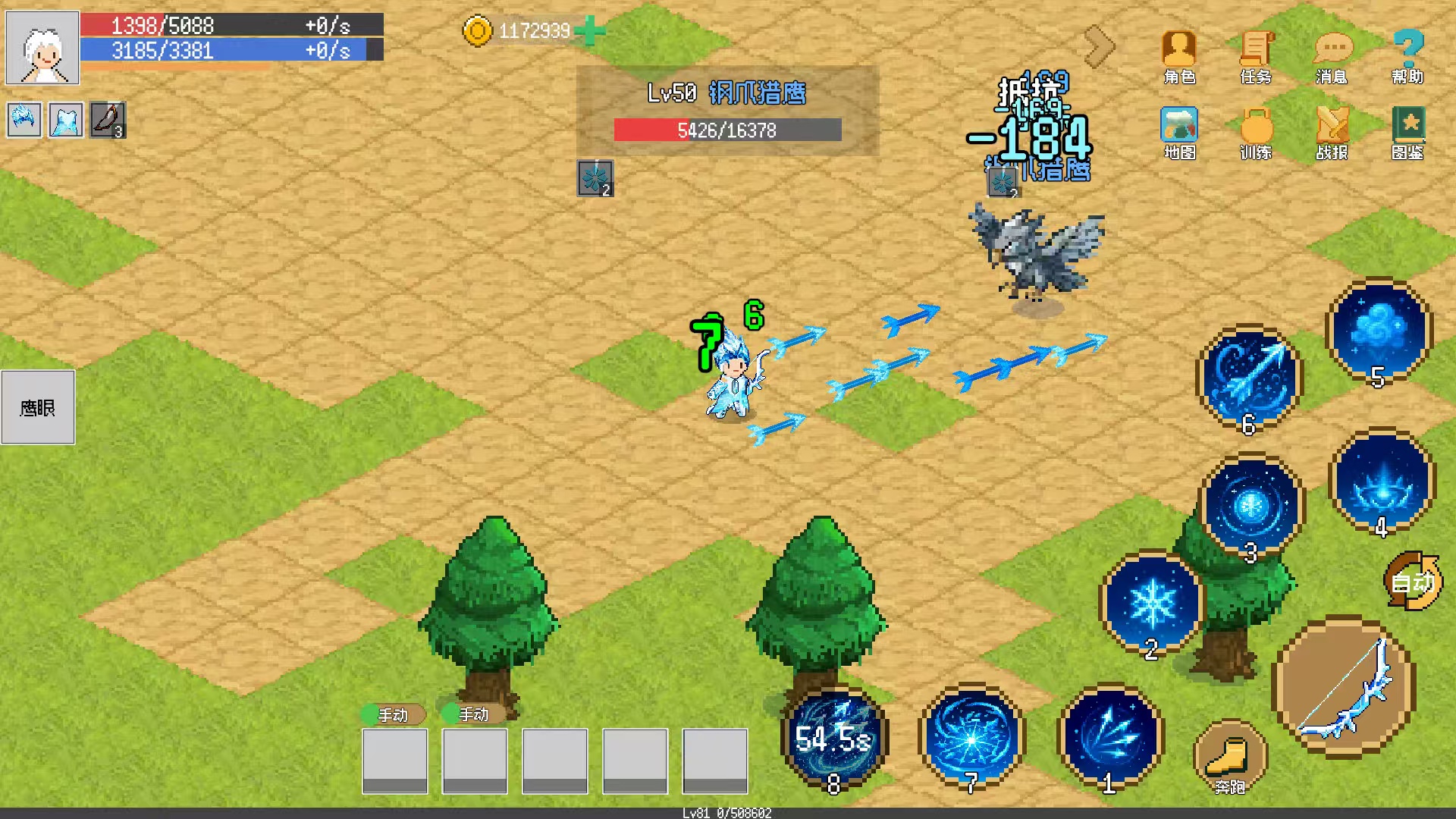 图片[3]- 小世界成长记 内置菜单（无敌+秒杀，局内开启，无效果开备用） 直装版- 关先生资源站