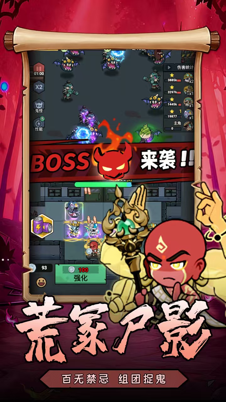 图片[3]- 魂祭 内置超级秒杀 直装版- 关先生资源站