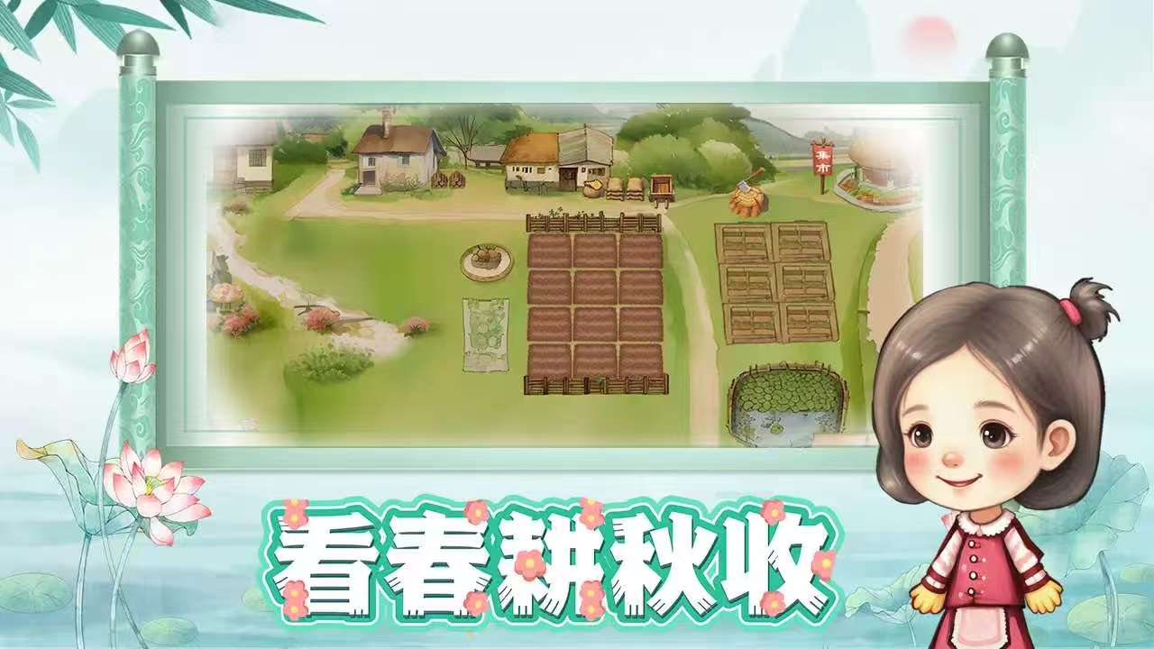 图片[4]- 拾光小院 资源不减反加（商店购买木材反加2000钻石 商店购买物品获得多倍数量提升）直装版- 关先生资源站