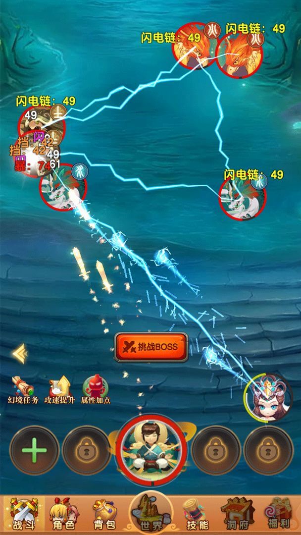 图片[3]- 我的修仙世界 免广告获得奖励 直装版- 关先生资源站