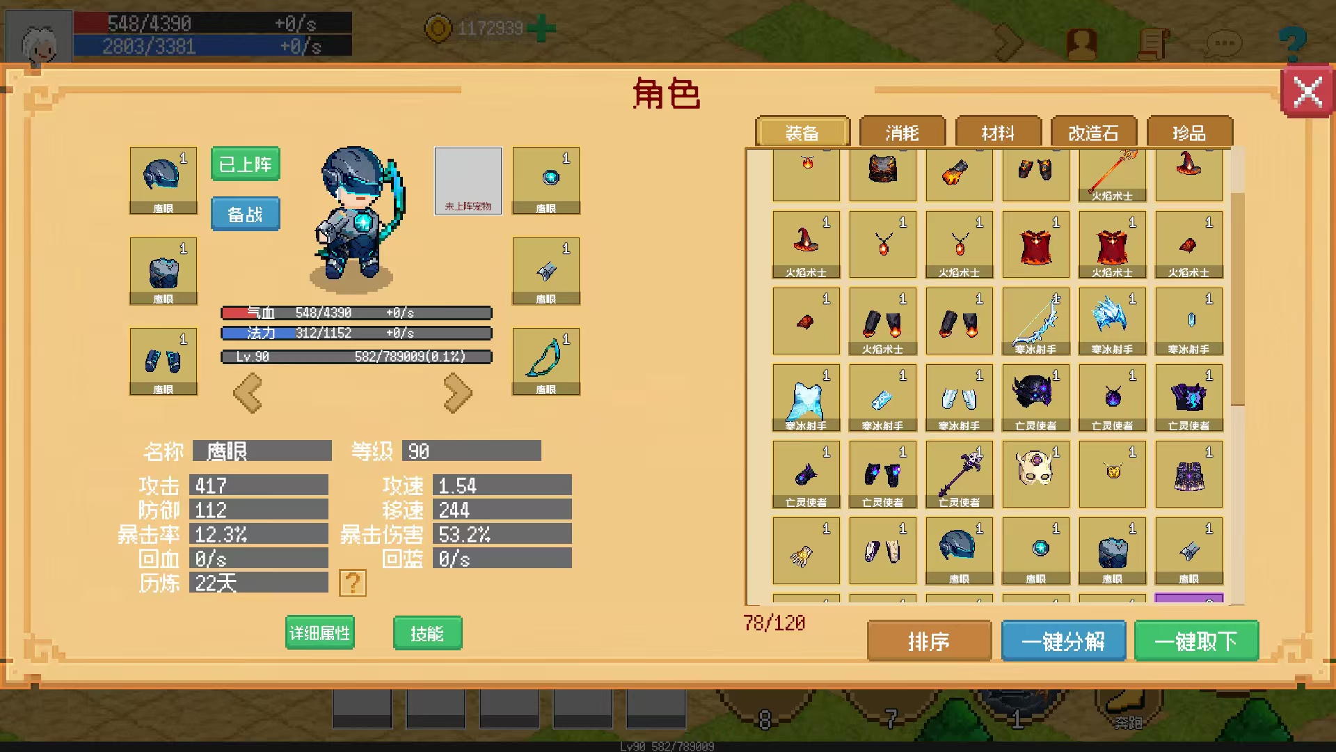 图片[4]- 小世界成长记 内置菜单（无敌+秒杀，局内开启，无效果开备用） 直装版- 关先生资源站