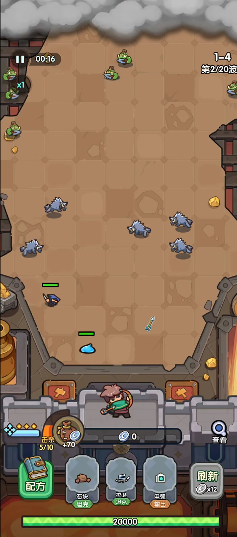 精英防守 内置菜单【局内开启】 直装版- 关先生资源站