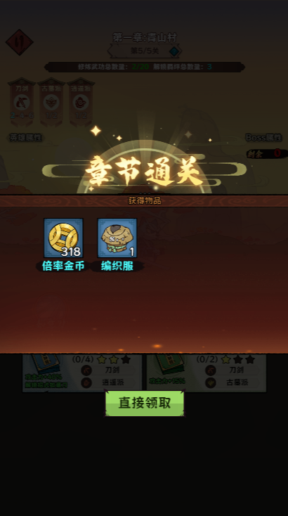 图片[4]- 超级逗萌兽 内置菜单【倍攻+血量，默认开启】直装版- 关先生资源站