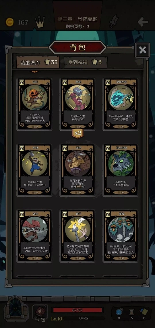 图片[2]- 卡包荒野 免广告直接获得奖励 直装版- 关先生资源站