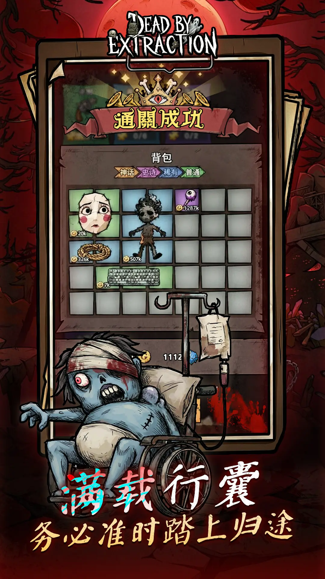 图片[4]- 离冥杀机 解锁大部分免费内购+.免广告获得奖励+解锁GM菜单【需要梯子才能进入游戏】 直装版- 关先生资源站