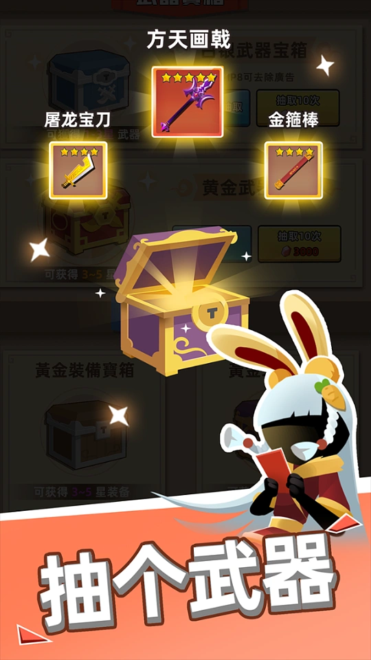 图片[2]- 我比武特牛 内置菜单【超级秒杀，随时开启，低调使用】 直装版- 关先生资源站