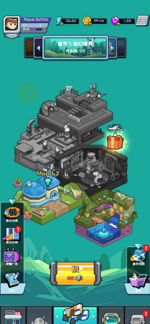 无尽的生存2 内置作弊菜单 直装版- 关先生资源站