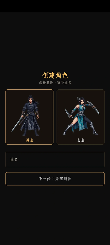 暗牢江湖行 免广告获得奖励 直装版- 关先生资源站