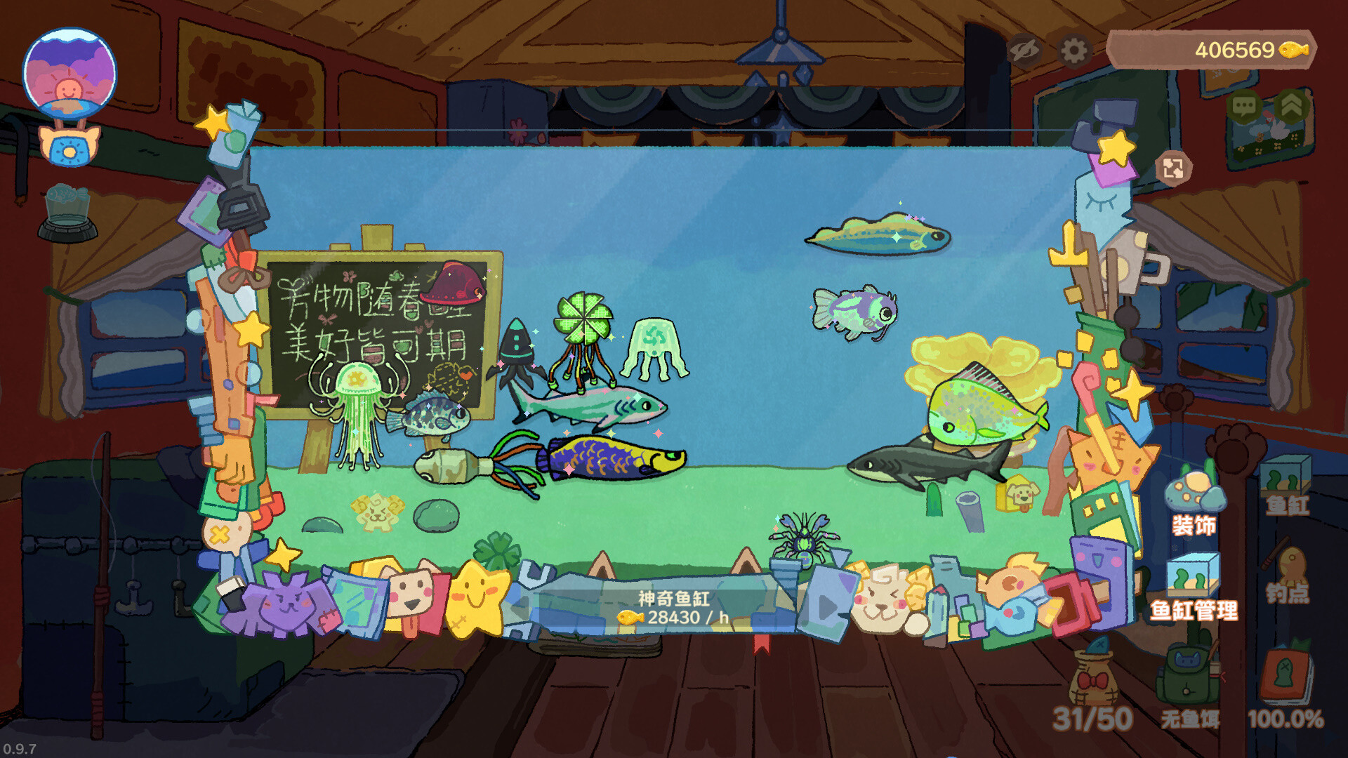 图片[3]- 猫猫钓游记 完整移植+无限内购 直装版- 关先生资源站