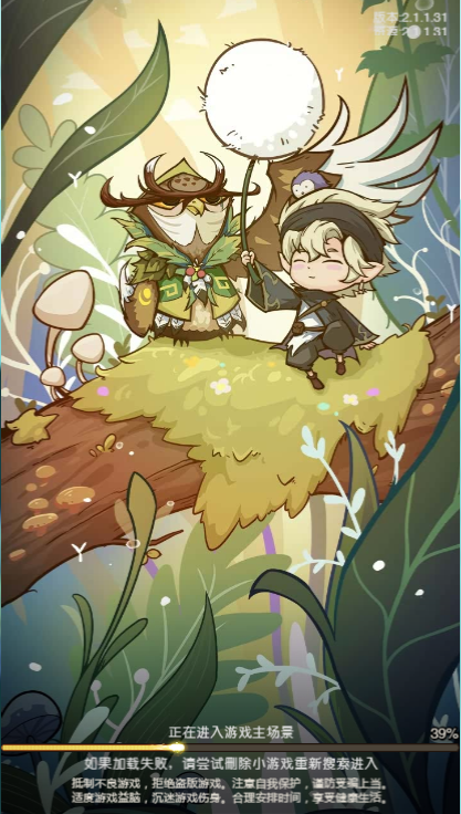 奥丘：树海之下 内置菜单【移速加快+无限能量】 直装版- 关先生资源站