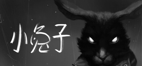 小兔子 完整移植 直装版- 关先生资源站