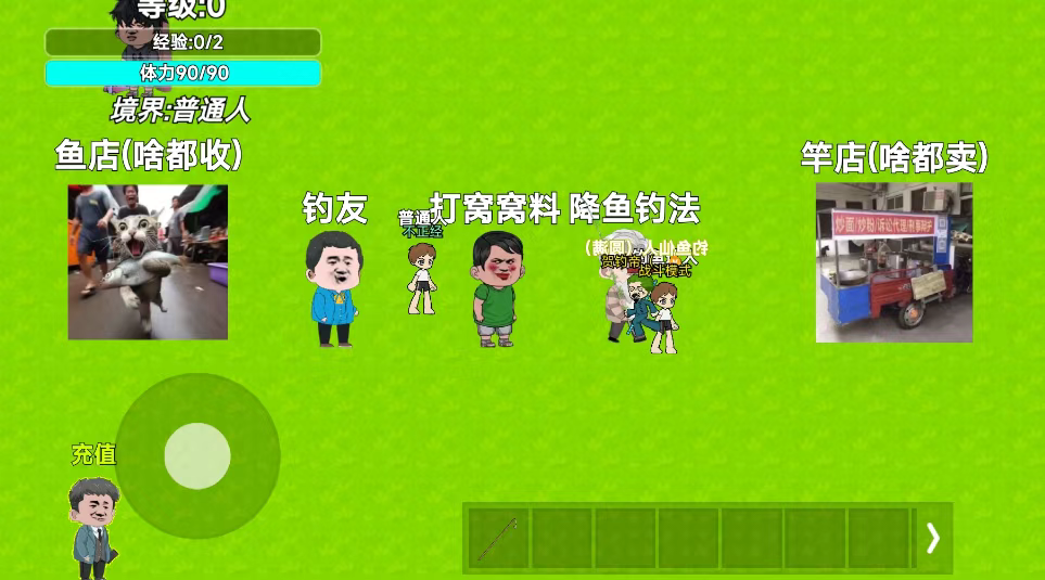 图片[4]- 楚新钓 内置菜单+无限内购 直装版- 关先生资源站