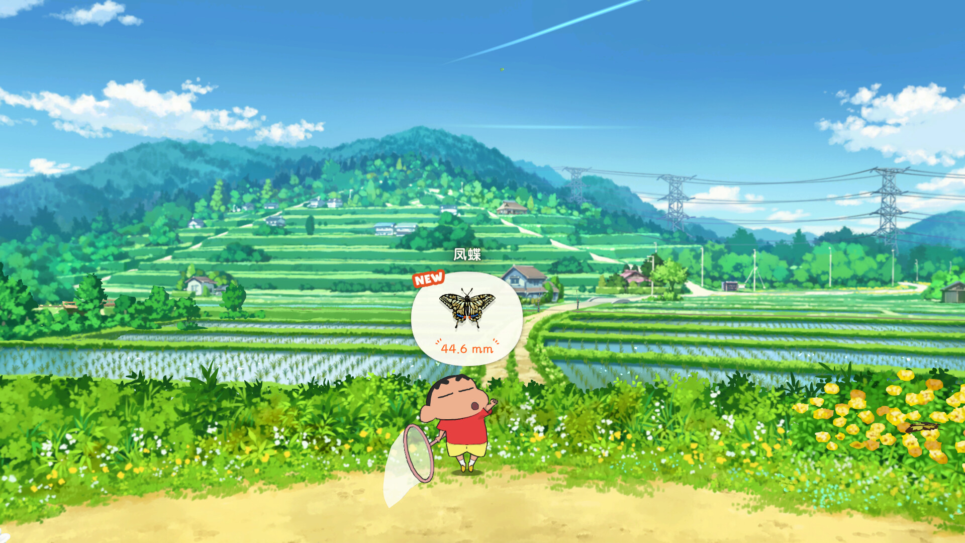 蜡笔小新：煤炭镇的小白 完整移植+资源使用不减 10倍获取物品 直装版- 关先生资源站