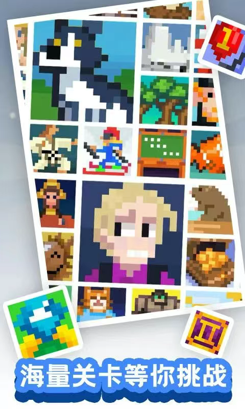 颜色大作战 内置菜单+无限内购 直装版- 关先生资源站